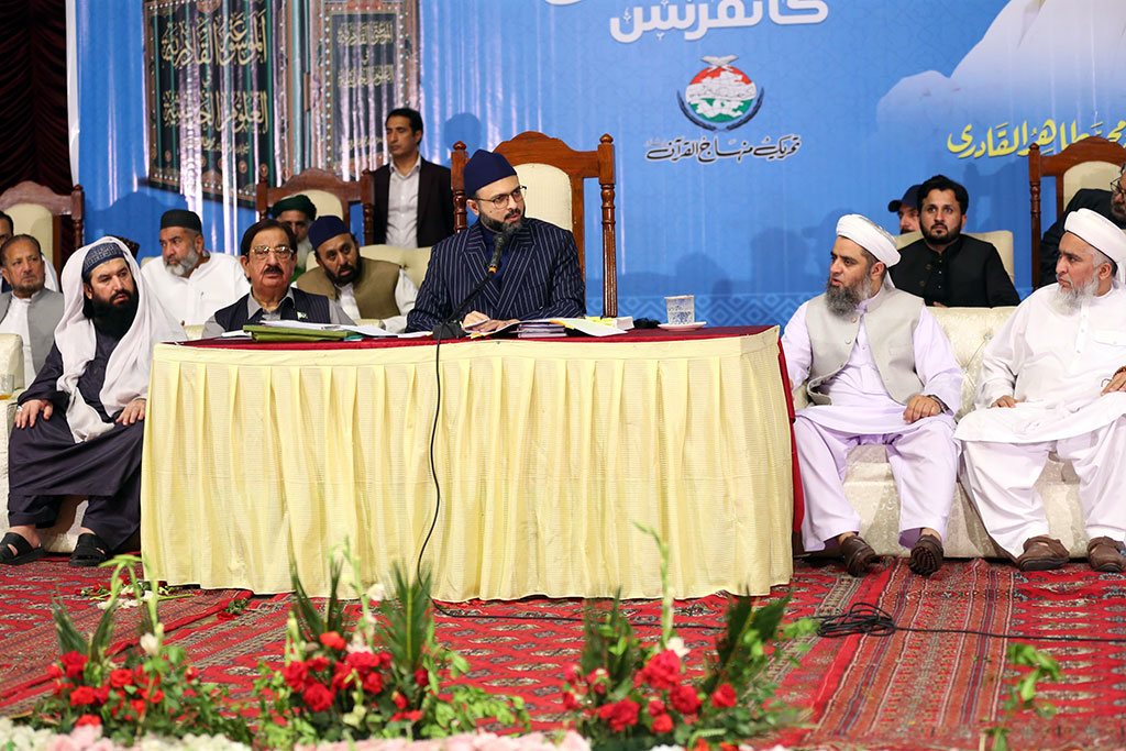 Hadith Encyclopedia of Dr Tahir ul Qadri launching Ceremony in Peshawar