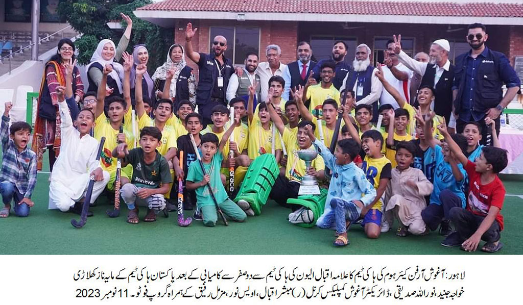 Cricket Tournament Aghosh Orphan Care Home