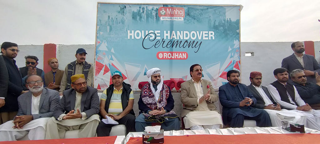 Minhaj Welfare Foundation House handover ceremony in Rojhan Pakistan Flood 2022