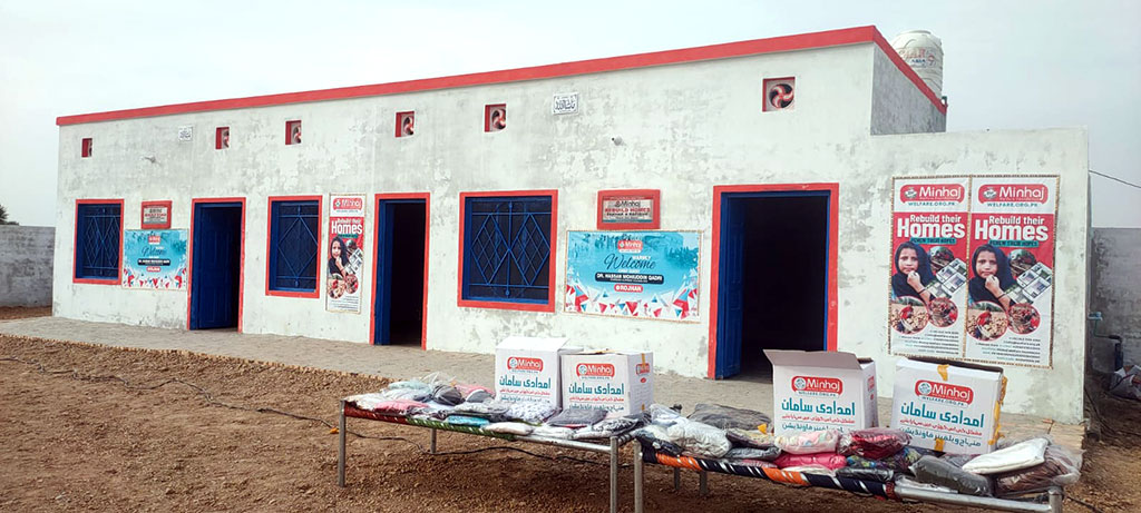 Minhaj Welfare Foundation House handover ceremony in Rojhan Pakistan Flood 2022