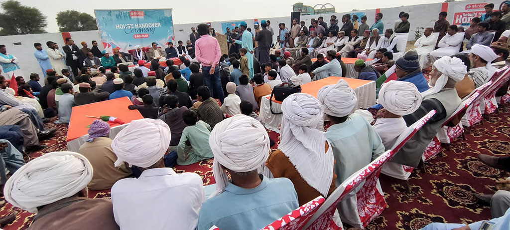 Minhaj Welfare Foundation House handover ceremony in Rojhan Pakistan Flood 2022