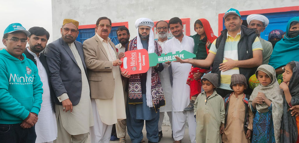 Minhaj Welfare Foundation House handover ceremony in Rojhan Pakistan Flood 2022