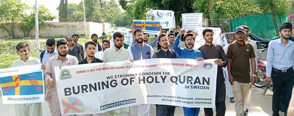Huramat e Quran Rally in Islamabad