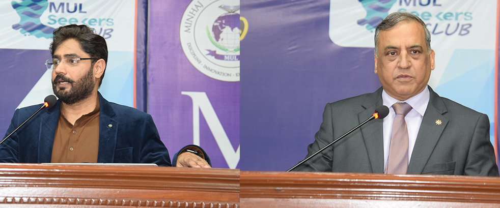 Ibrar-ul-Haq visited Minhaj University Lahore