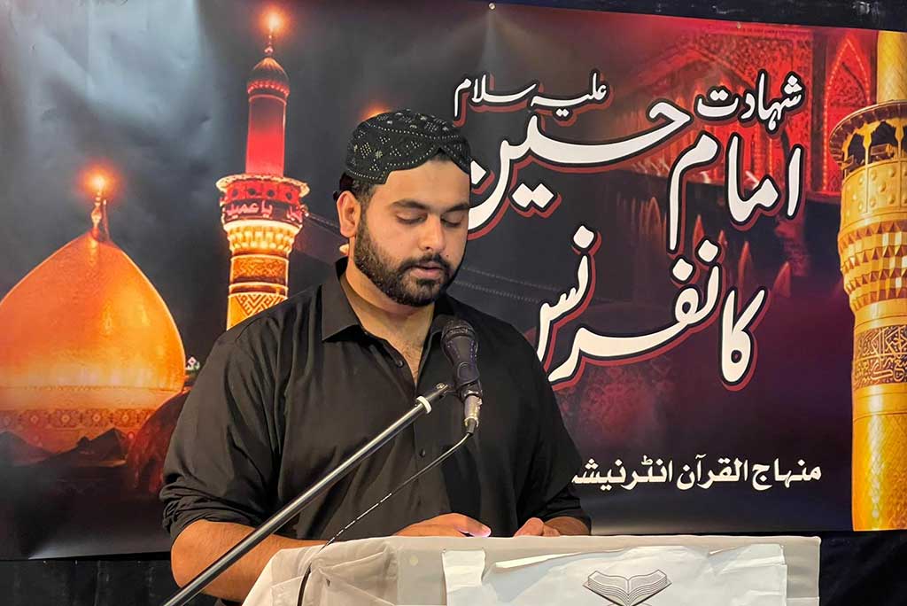 Imam e Hussain conference in japan