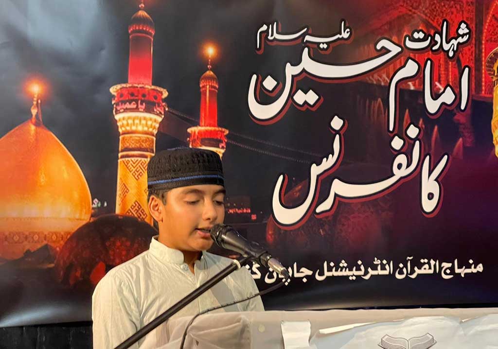 Imam e Hussain conference in japan