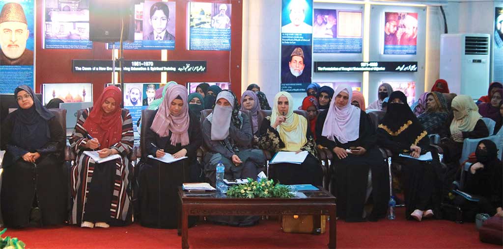 Inauguration ceremony of Milad Plan under Minhaj ul Quran Women League