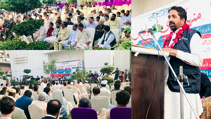 Inauguration of Ambulance Service in Sialkot under Minhaj Welfare Foundation