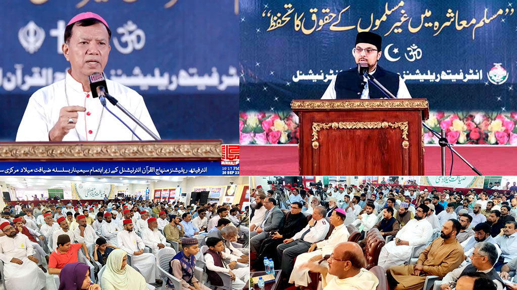 Interfaith Milad feast under Minhaj-ul-Quran Interfaith Relations