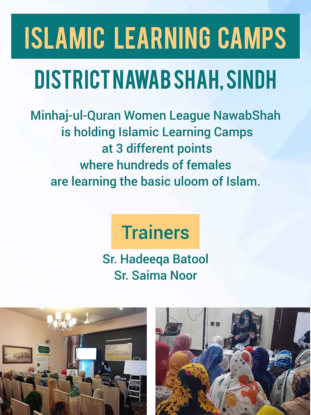 Islamic Learning Course Under Minhaj Wemon Leauge Sindh