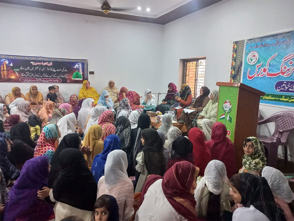 Islamic Learning Course in mangowal under MWL