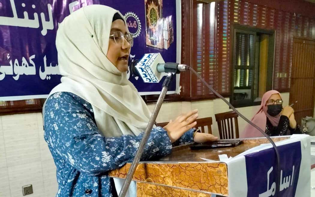 Islamic learning course