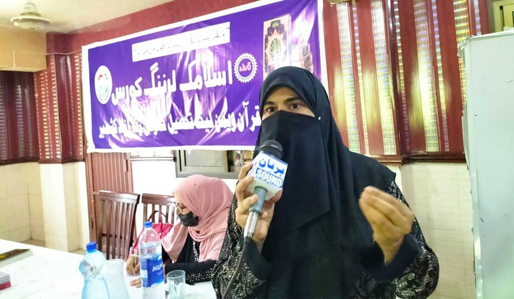 Islamic learning course