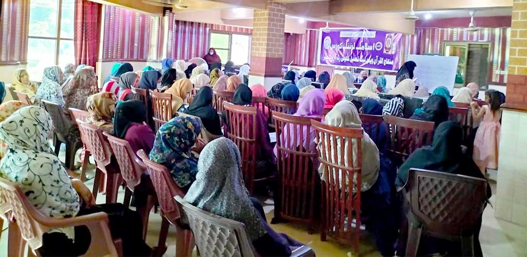 Islamic learning course