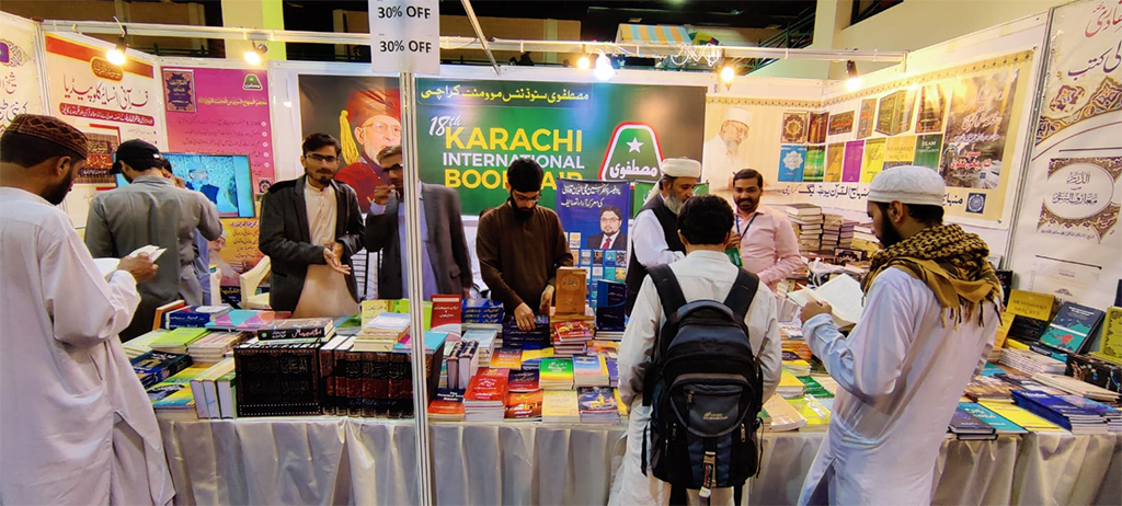 Karachi International Book Fair 2023