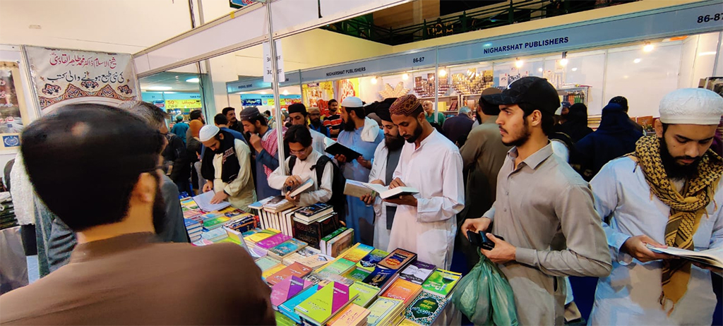 Karachi International Book Fair 2023