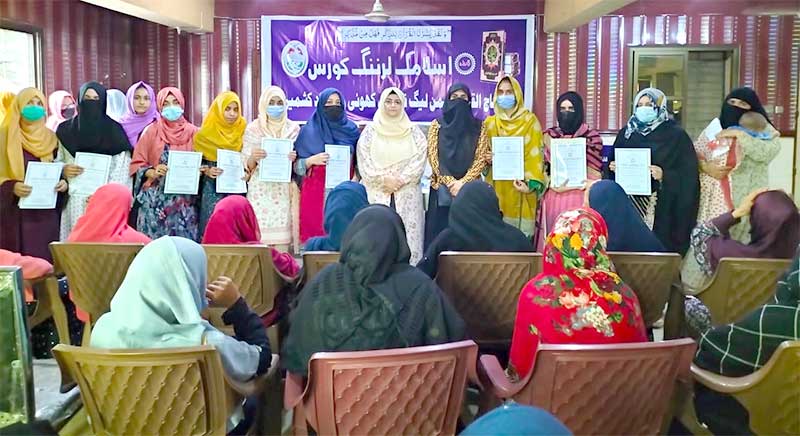 Last-day-Islamic learning Course in kotli