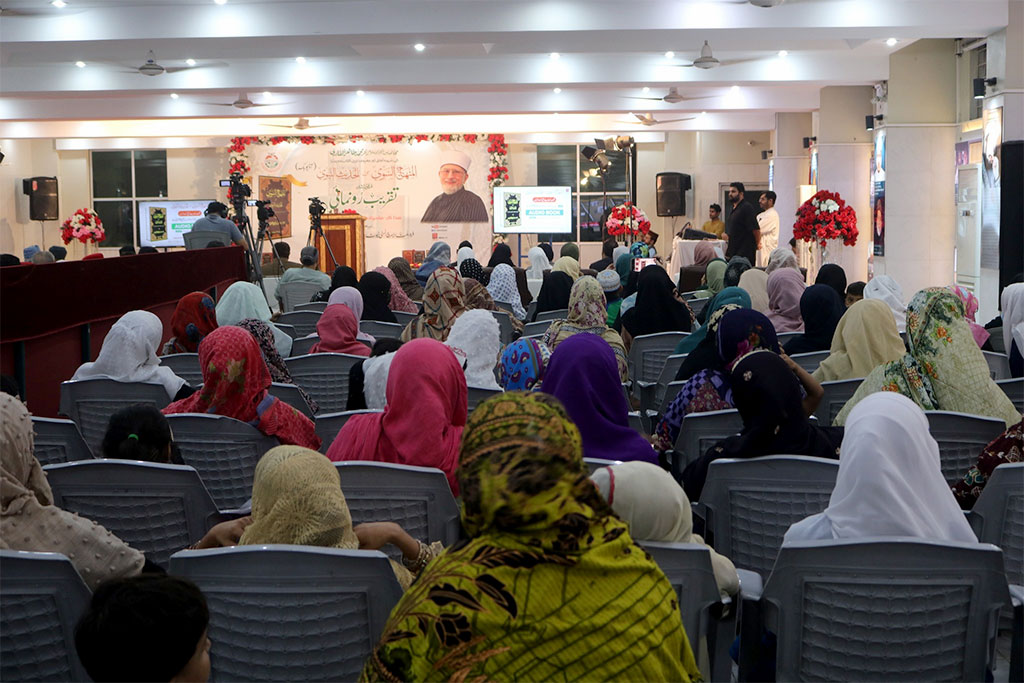 Launching Ceremoney Dr Tahir ul Qadri audio book al Minhaj us Sawi