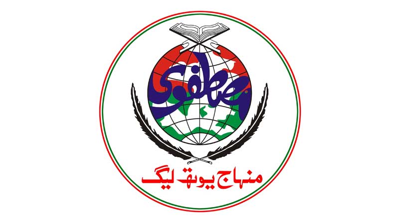 Logo-Minhaj Youth Leauge