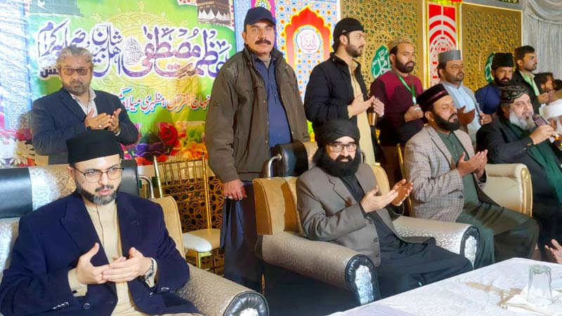 MQI Chowk Azam Layyah Organized Azmat e Mustafa Conference