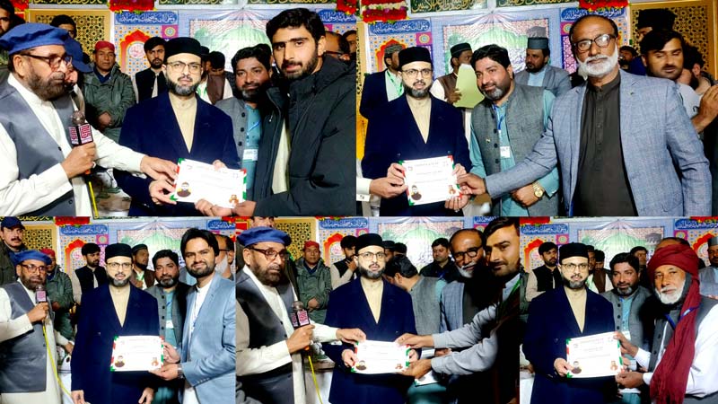 MQI Chowk Azam Layyah Organized Azmat e Mustafa Conference