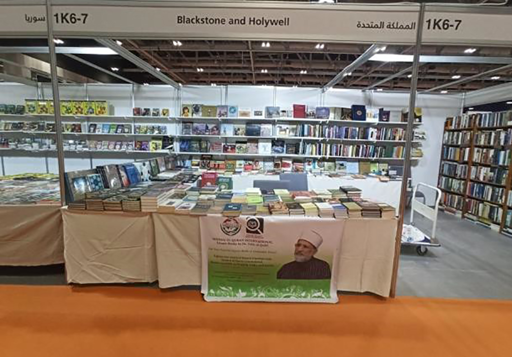 MQI’s Participation in Muscat Book Fair 2023