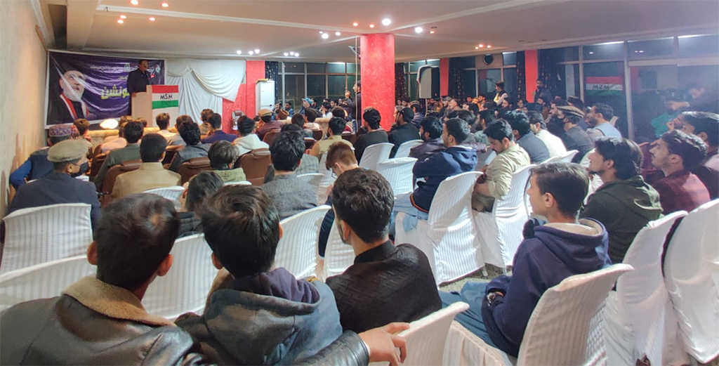 MSM Worker Convention in Gilgit