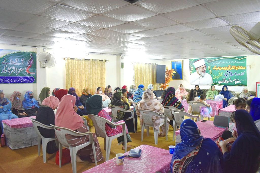 MWL Islamabad holds Eid Milan