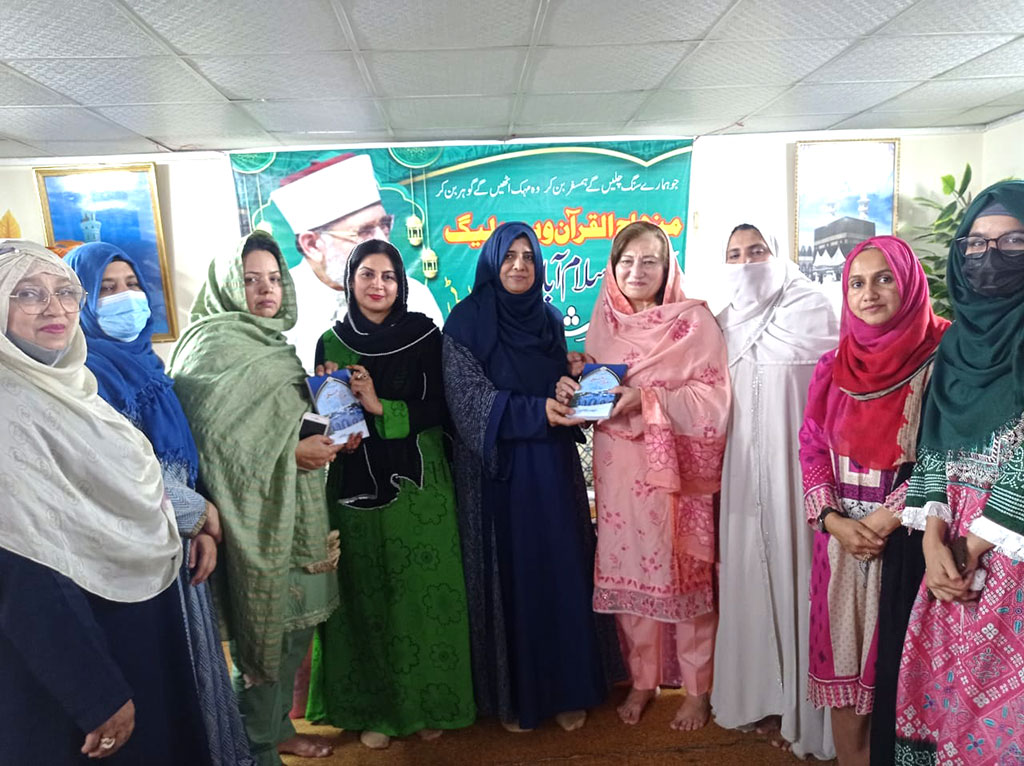 MWL Islamabad holds Eid Milan