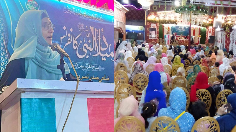 MWL hyderabad milad un nabi conference