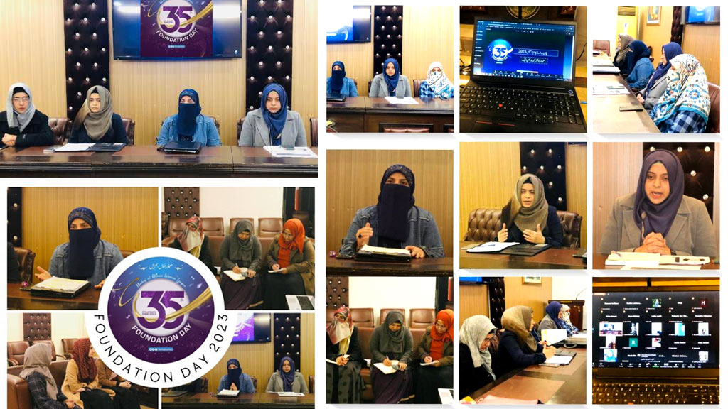 minhaj ul quran women league launches field plan for mwl foundation day celebrations