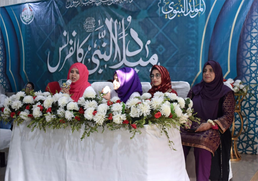 MWL milad-un-nabi conference islamabad