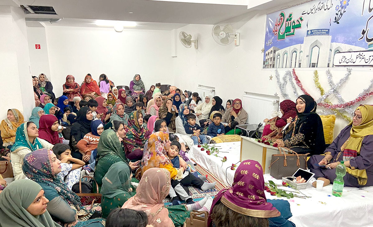Mahfil e Milad in Germany by MWL