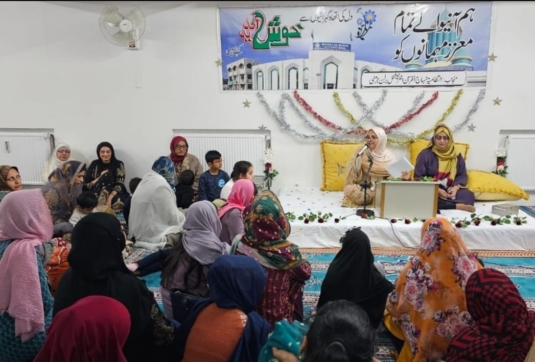 Mahfil e Milad in Germany by MWL
