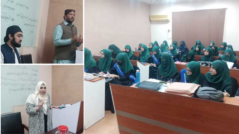 Marakaz e ilm Traning session at Minhaj College Lahore
