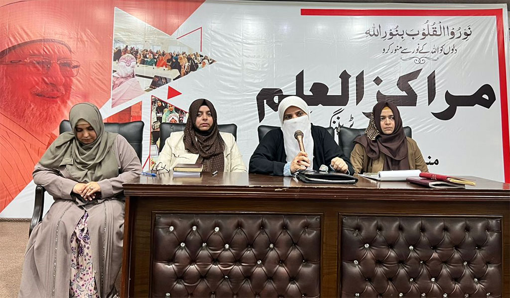 Marakiz e Ilm workshop by Minhaj ul Quran Women League - 1