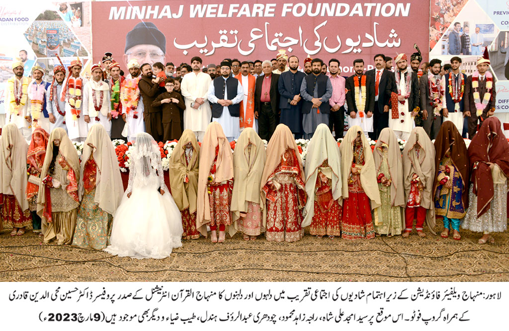 Mass ceremony of marriages under Minhaj Welfare Foundation