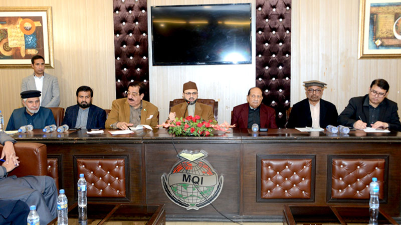 Meeting Central Working Council of-Minhaj-ul-Quran