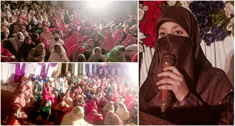 Mehfil e Milad conference