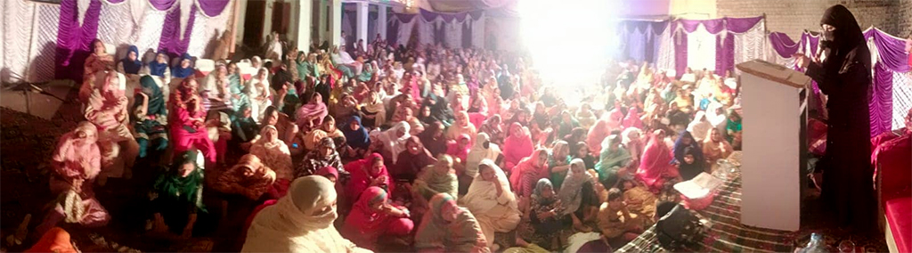 Mehfil e Milad conference