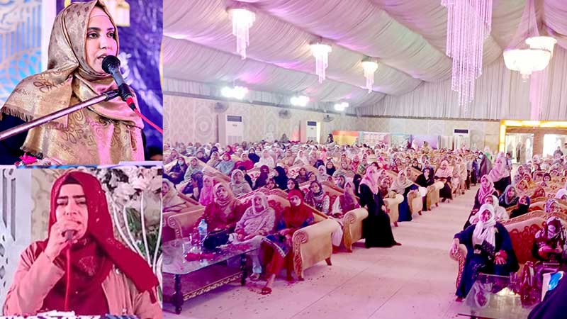 Mehfil e Milad conference- n Sarai Alamgir