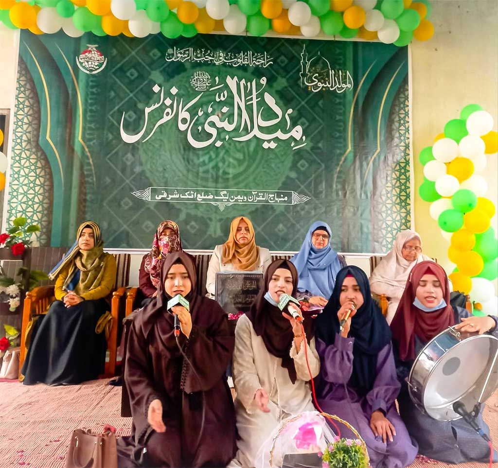 Milad Conference in attock under MWL