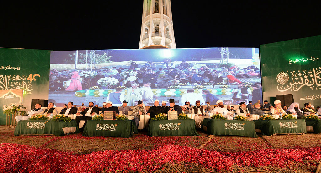 International Milad-Conference at Minar e Pakistan Lahore