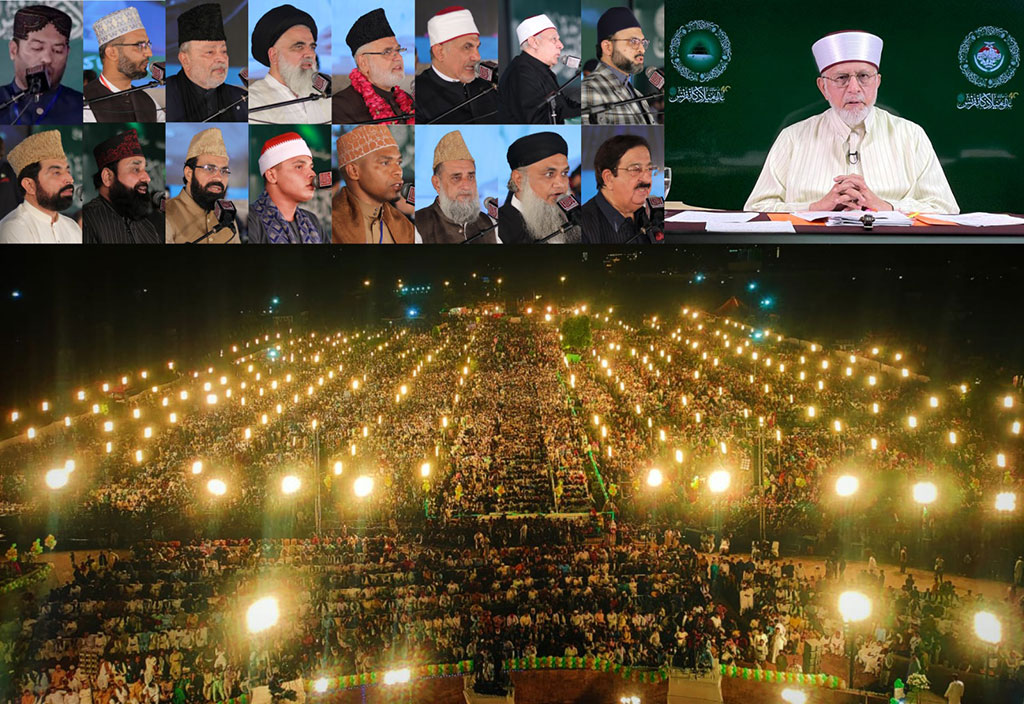 International Milad-Conference at Minar e Pakistan Lahore