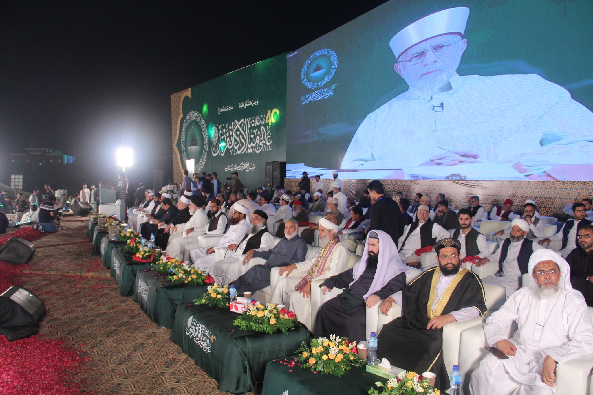 International Milad-Conference at Minar e Pakistan Lahore