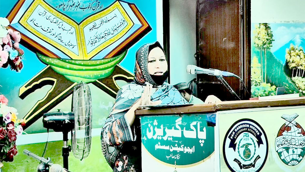 Milad un Nabi Conference