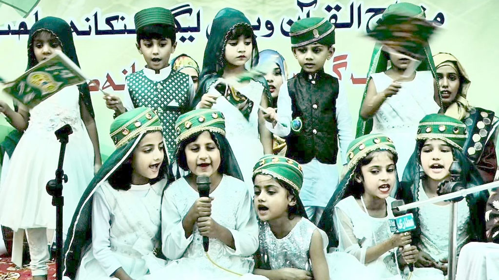 Milad un Nabi Conference