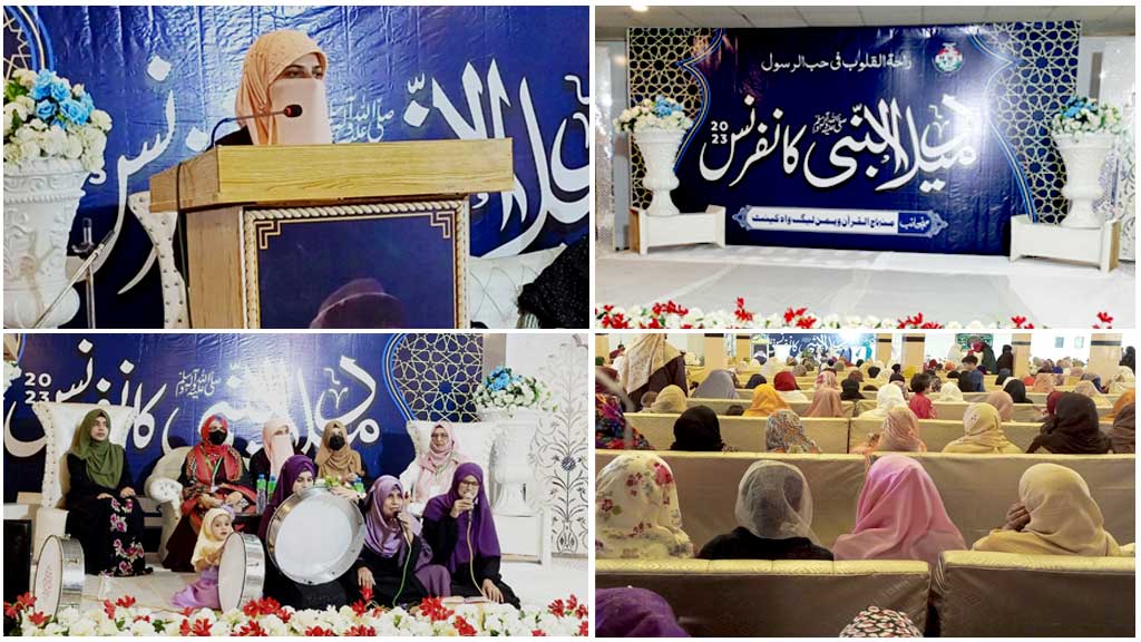 Milad un Nabi Conference in wahcantt