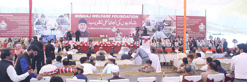 Minhaj Welfare Foundation 19th Collective weddings Lahore