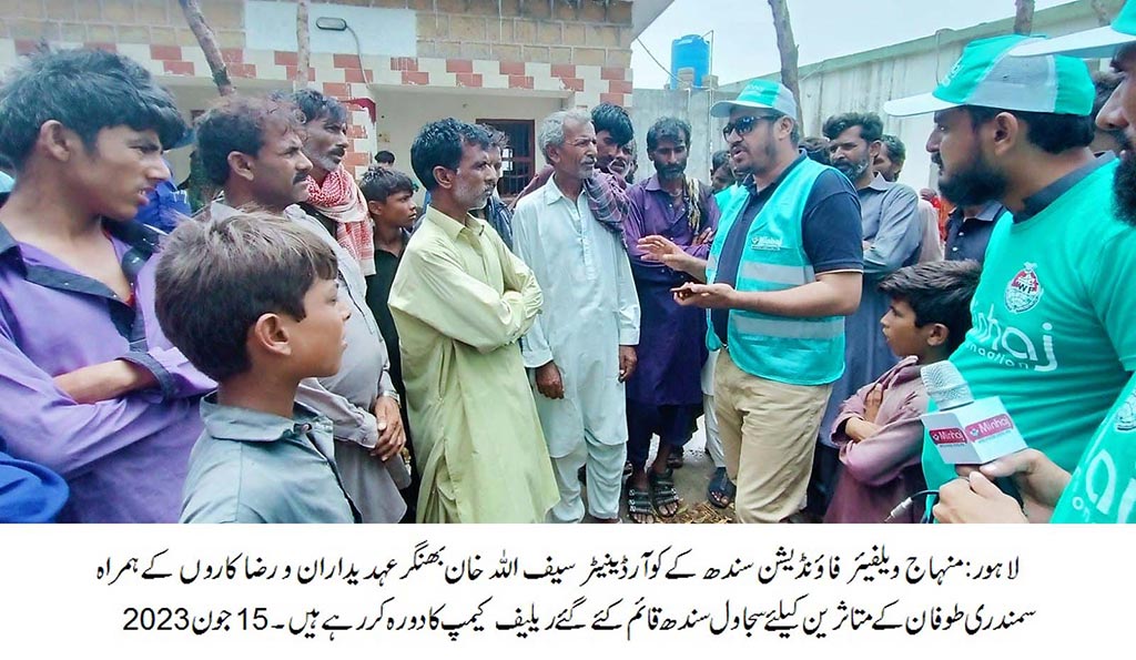 Minhaj Welfare launches relief work for people affected by cyclone